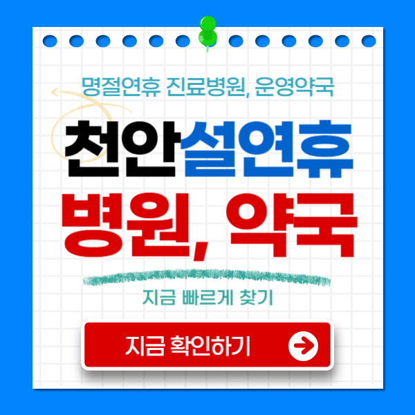 ์ฒ์ ์ค์ฐํด ๋ณ์