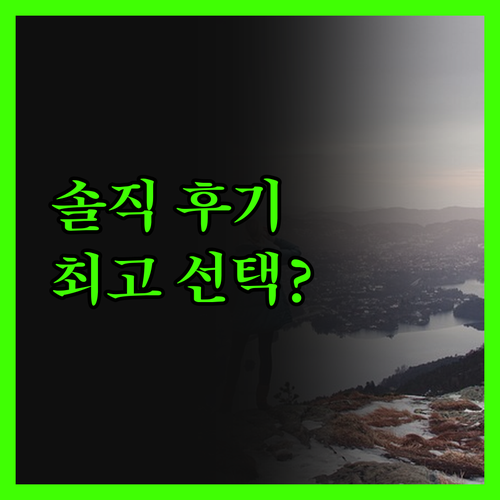 홀리데이 인 익스프레스 테구시갈파, 