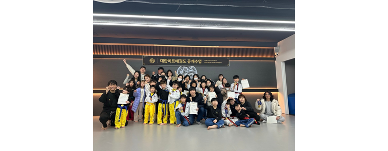 김해시 태권도장