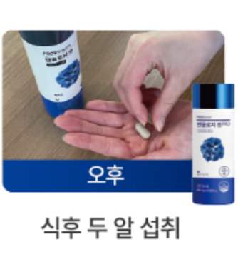 신봉선 빨간통 다이어트