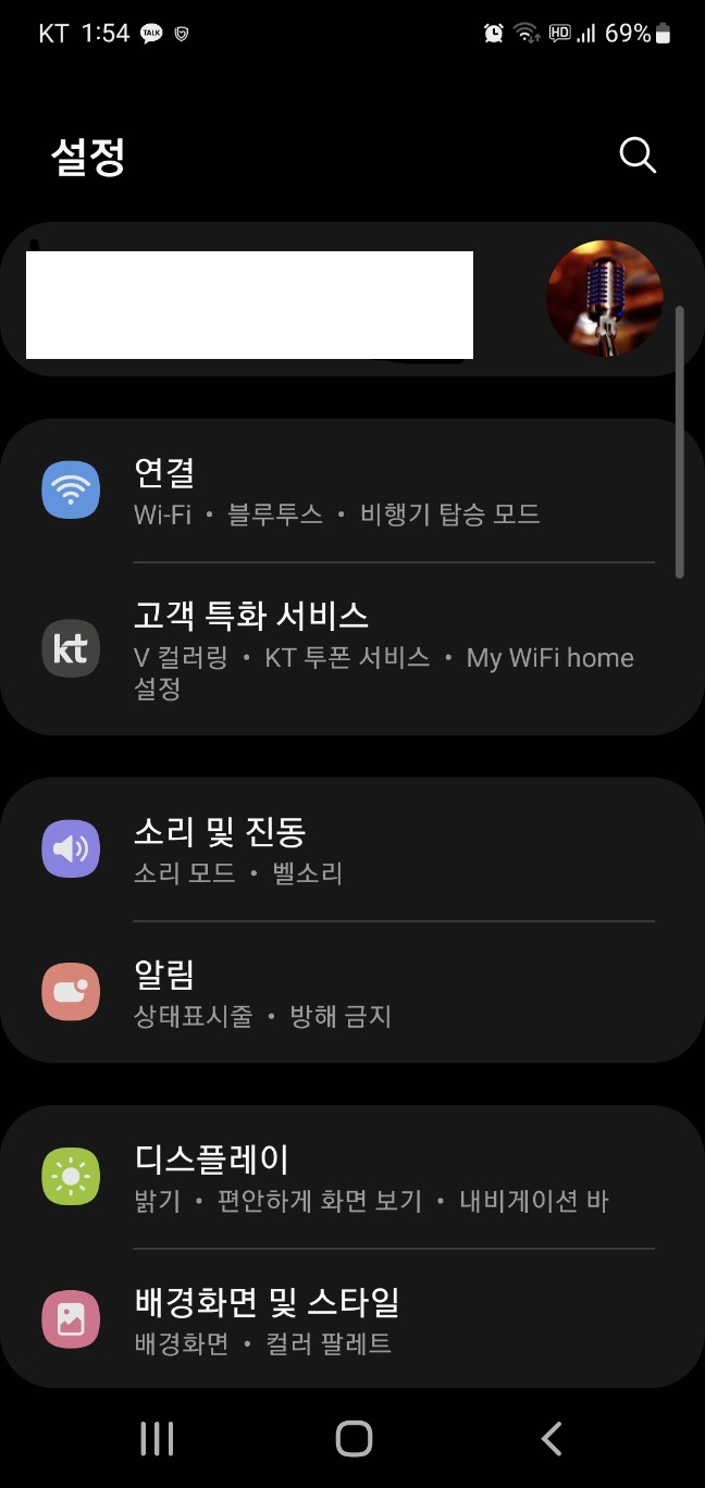 삼성페이 NFC로 동백패스