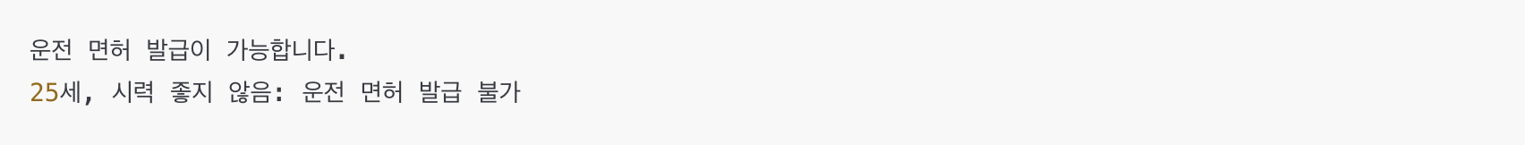 파이썬 and 논리 연산자를 사용한 조건 판단 예시