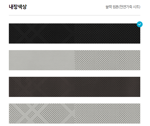 현대자동차 신차가격표 투싼 실내색상