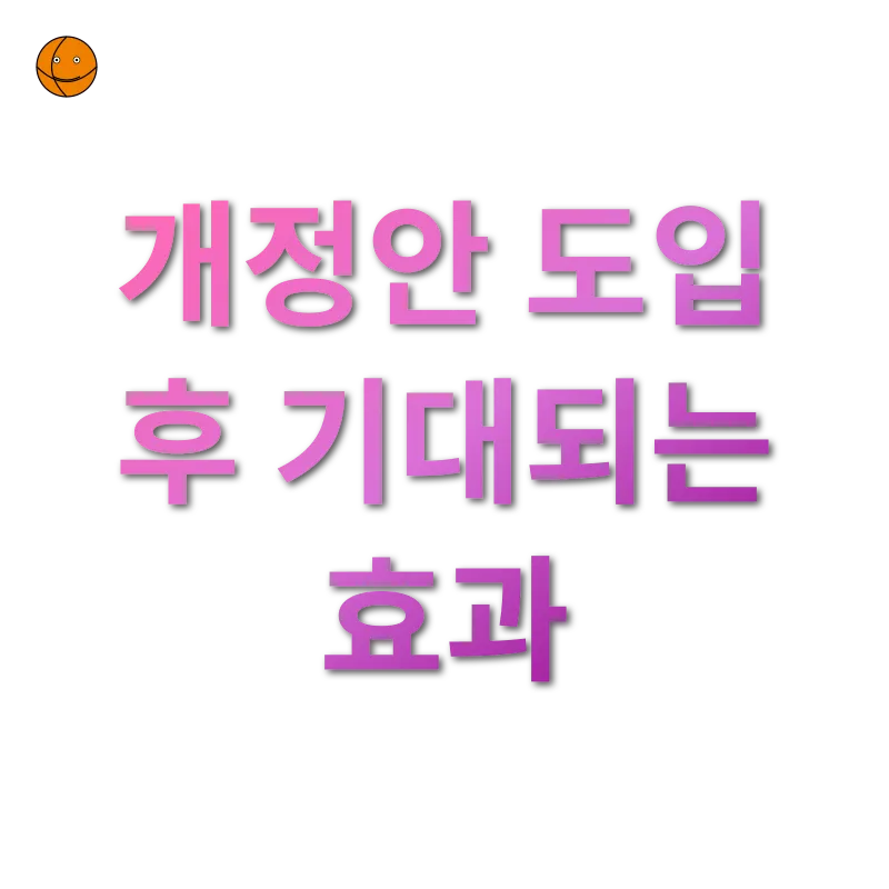 상속세 개편_3