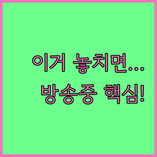 2025 방송통신중학교 지원 대상부터..