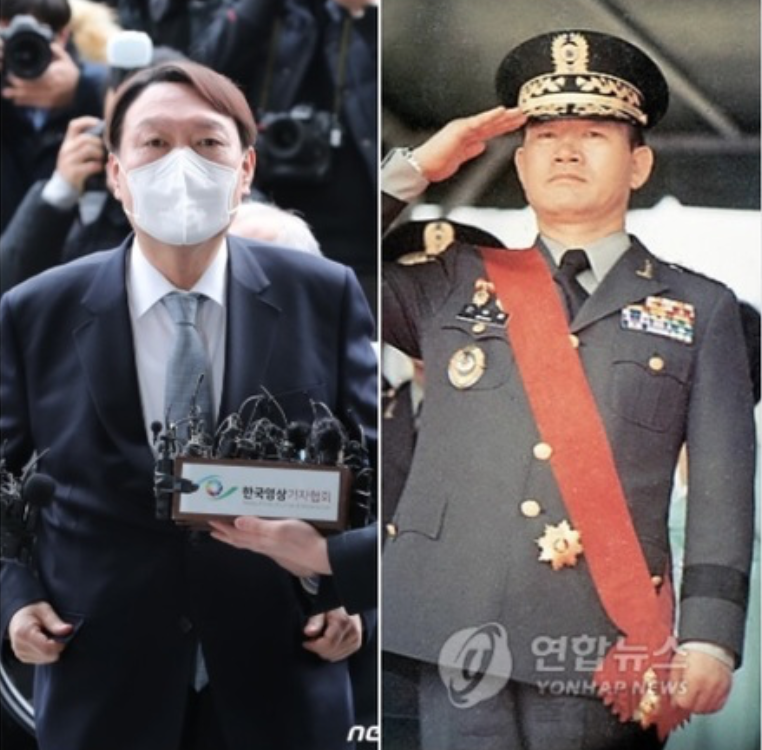 윤석열! 전두환과 너무나 닮았다.