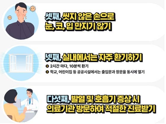 출처 - 정책브리핑