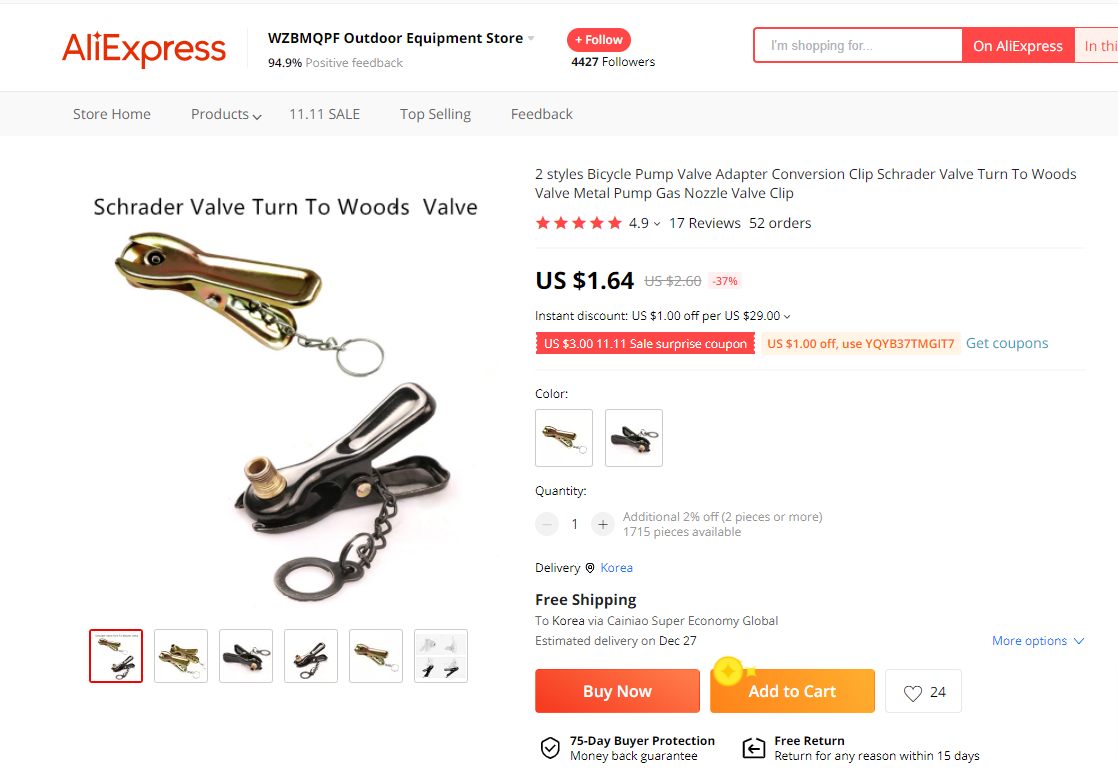 슈레더, 던롭 변환 ==> 해외구매시 2천원 정도~~