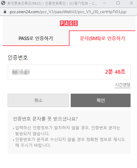 타이젬 바둑 대국실