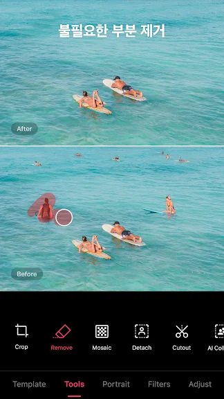 갤럭시 ai 얼굴 보정 어플 추천 앱-23 갤럭시 ai 얼굴 보정 어플 추천 앱-23