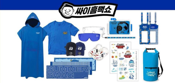 2025 싸이 흠뻑쇼 일정 예매하기