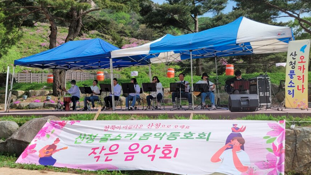 산청황매산 철쭉제