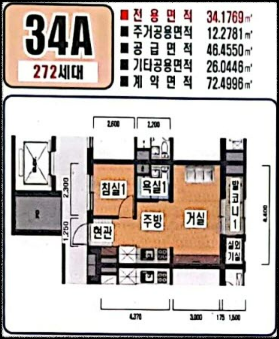 개과천선의 부동산 이야기_경기도 광명시 광명동 광명뉴타운 5구역 재개발 일반분양 청약 정보 (일정, 분양가, 입지분석)