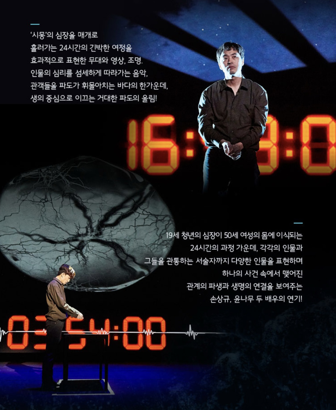 수많은 이들에게 재회 선사