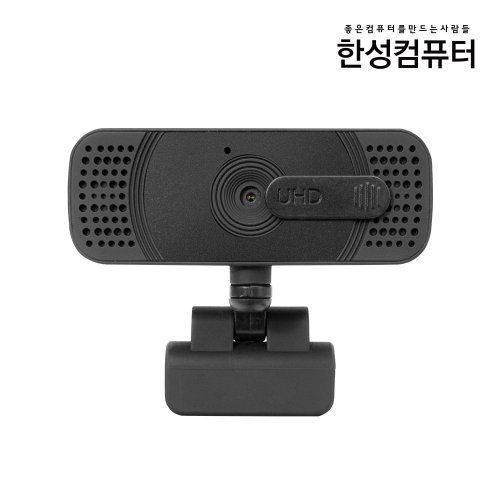 Hansung HW40 4K UHD 웹캠