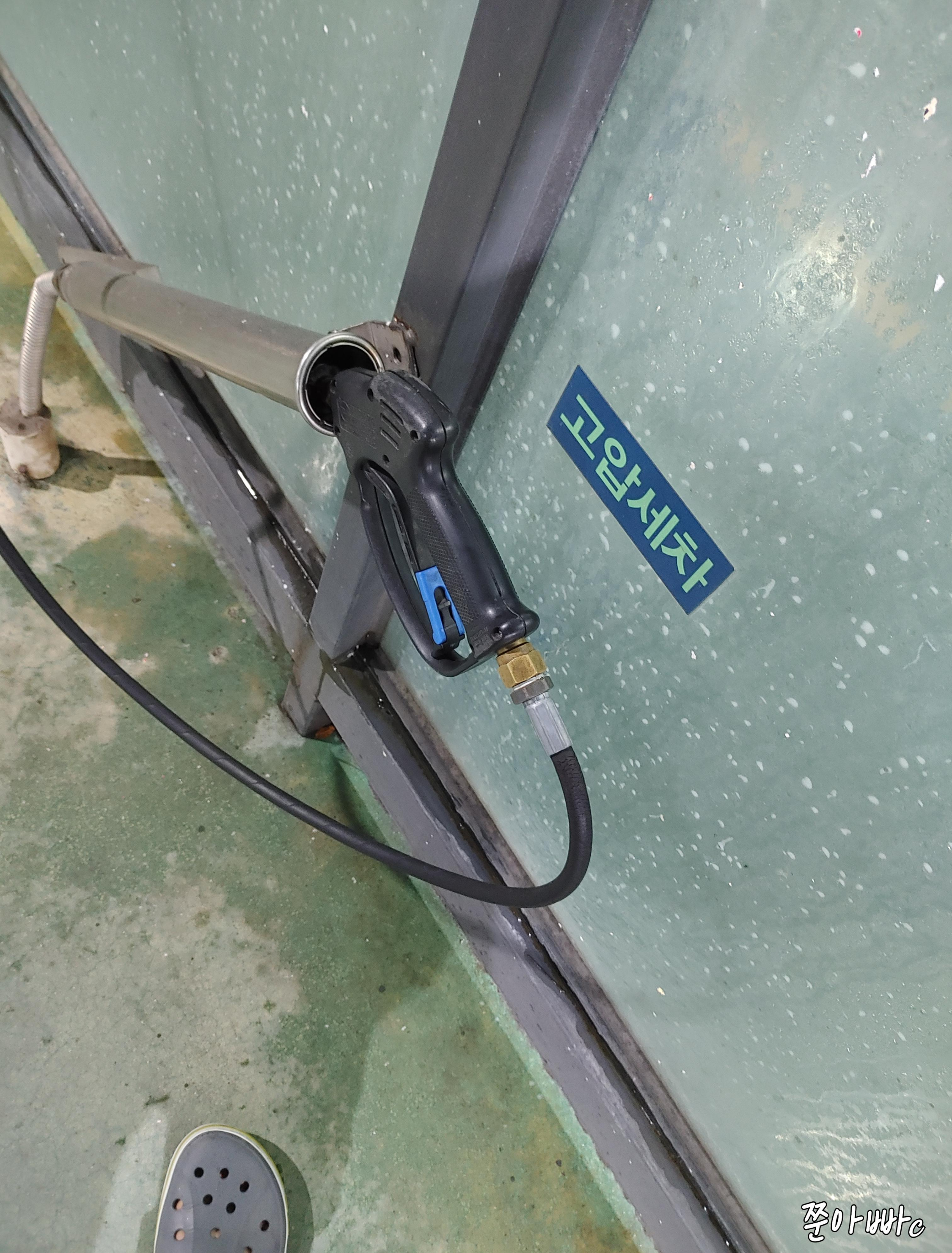 천안 하부세차장 송남타운 세차장 세차건