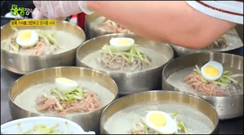 생생정보 맛집정보 안내