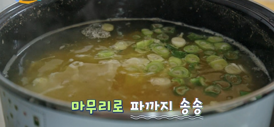 달걀국 끓이는 법