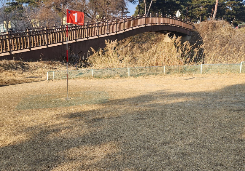 공주시 곰나루파크골프장 (웅진파크골프장)