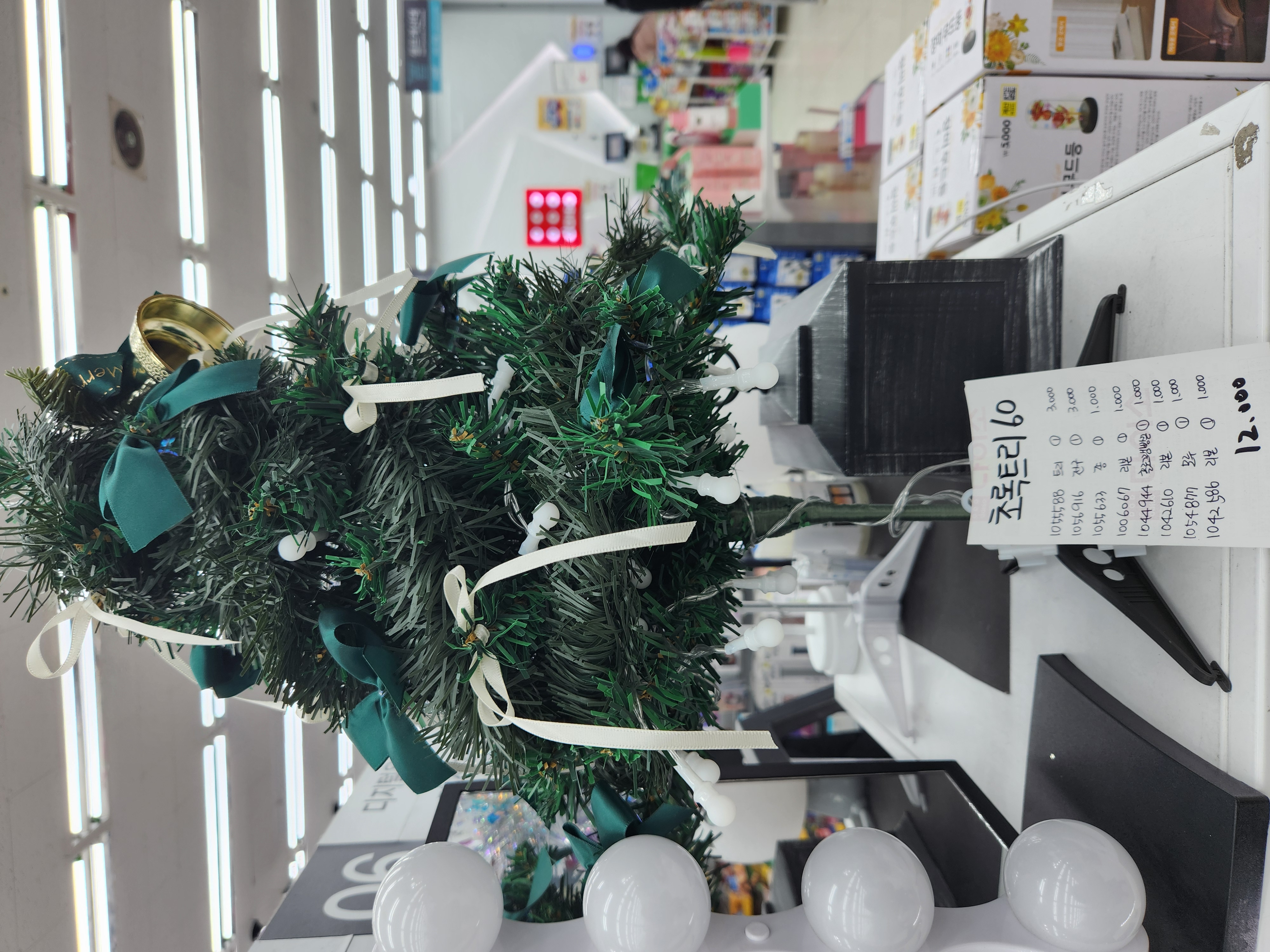 다이소크리스마스트리