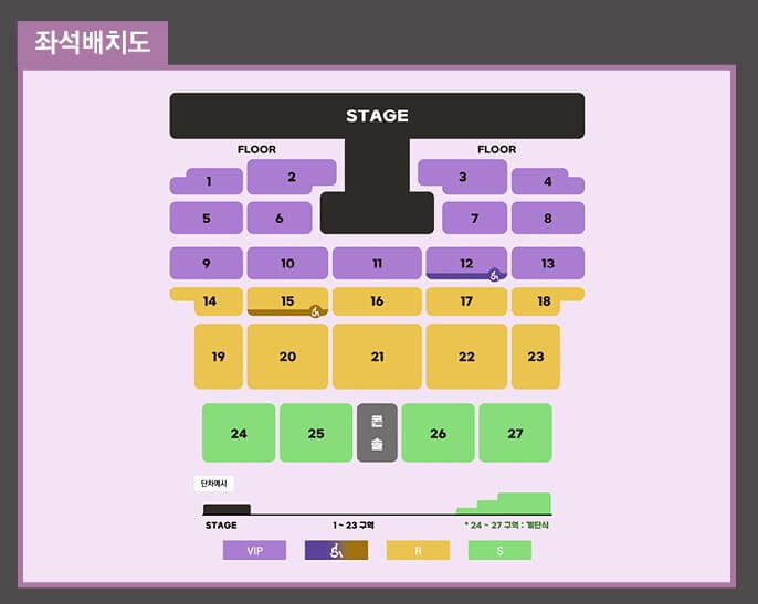 김호중 콘서트가 일산 킨텍스 전시장에서 12월에 진행합니다.