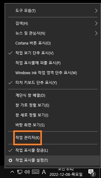 내 컴퓨터 램 용량 확인 방법1