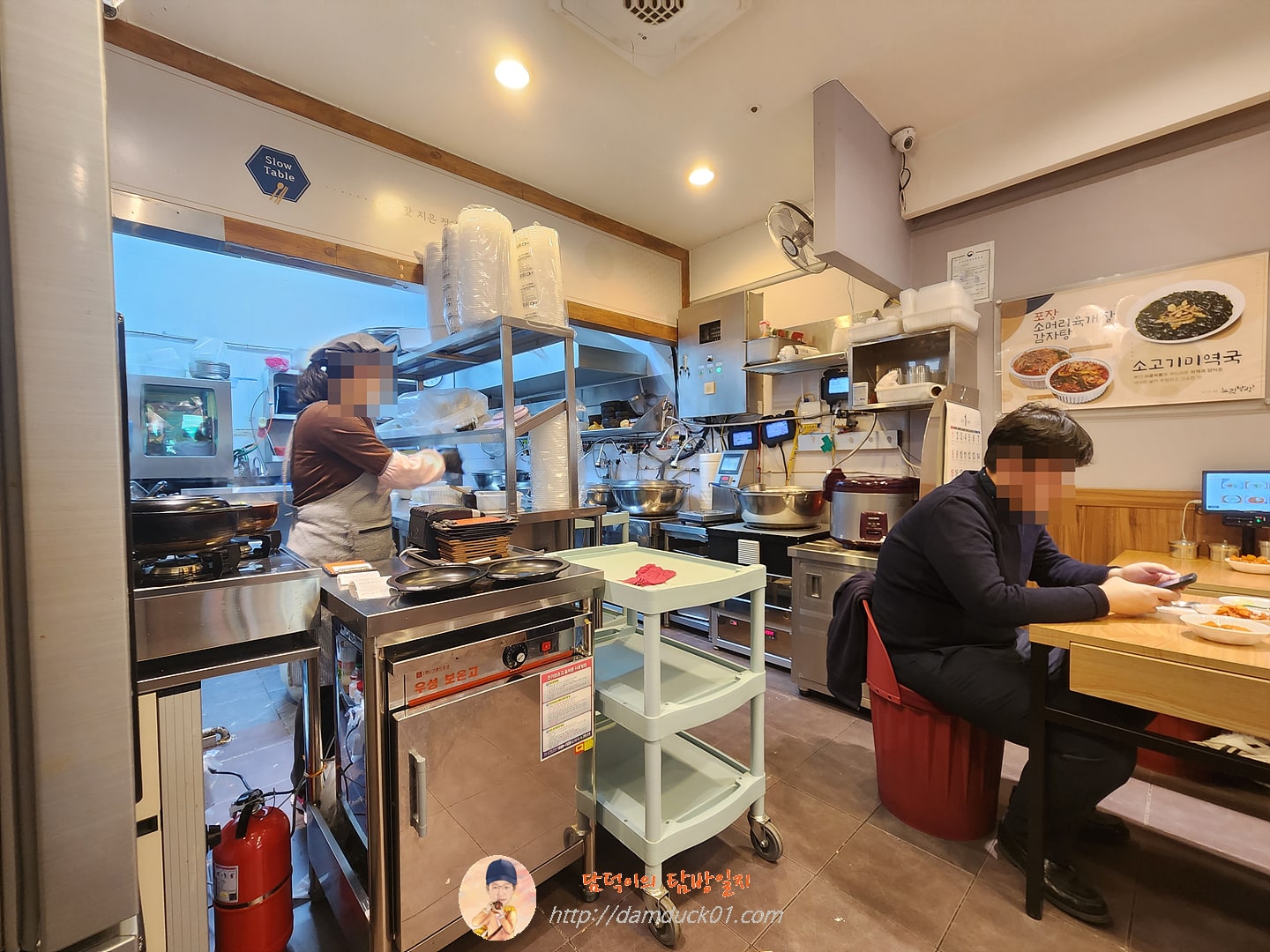 느린밥상 오픈 주방