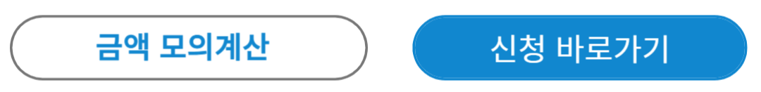 장애인연금 수급자격조건 지급대상기준