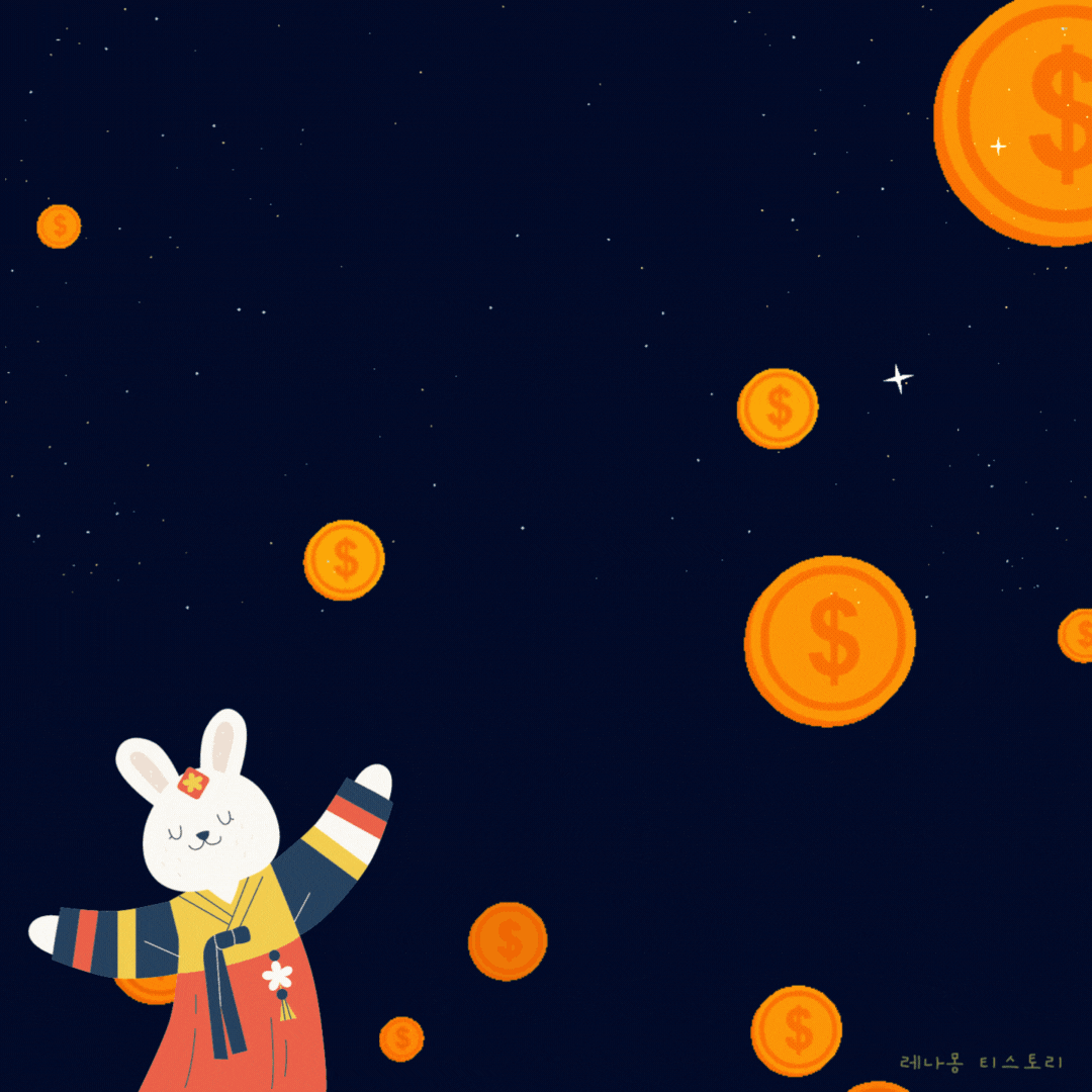 추석 인사 이미지 gif