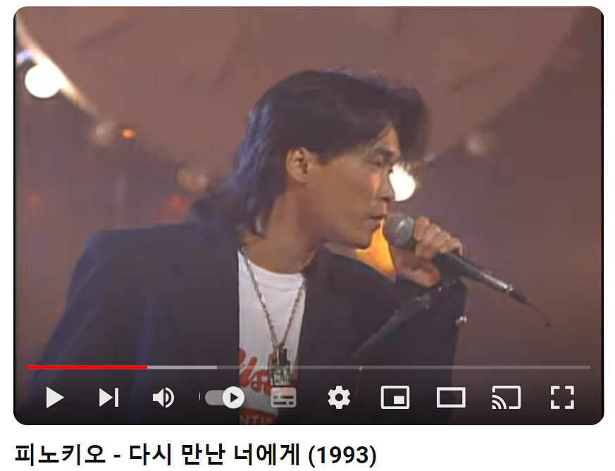 피노키오-다시-만난-너에게