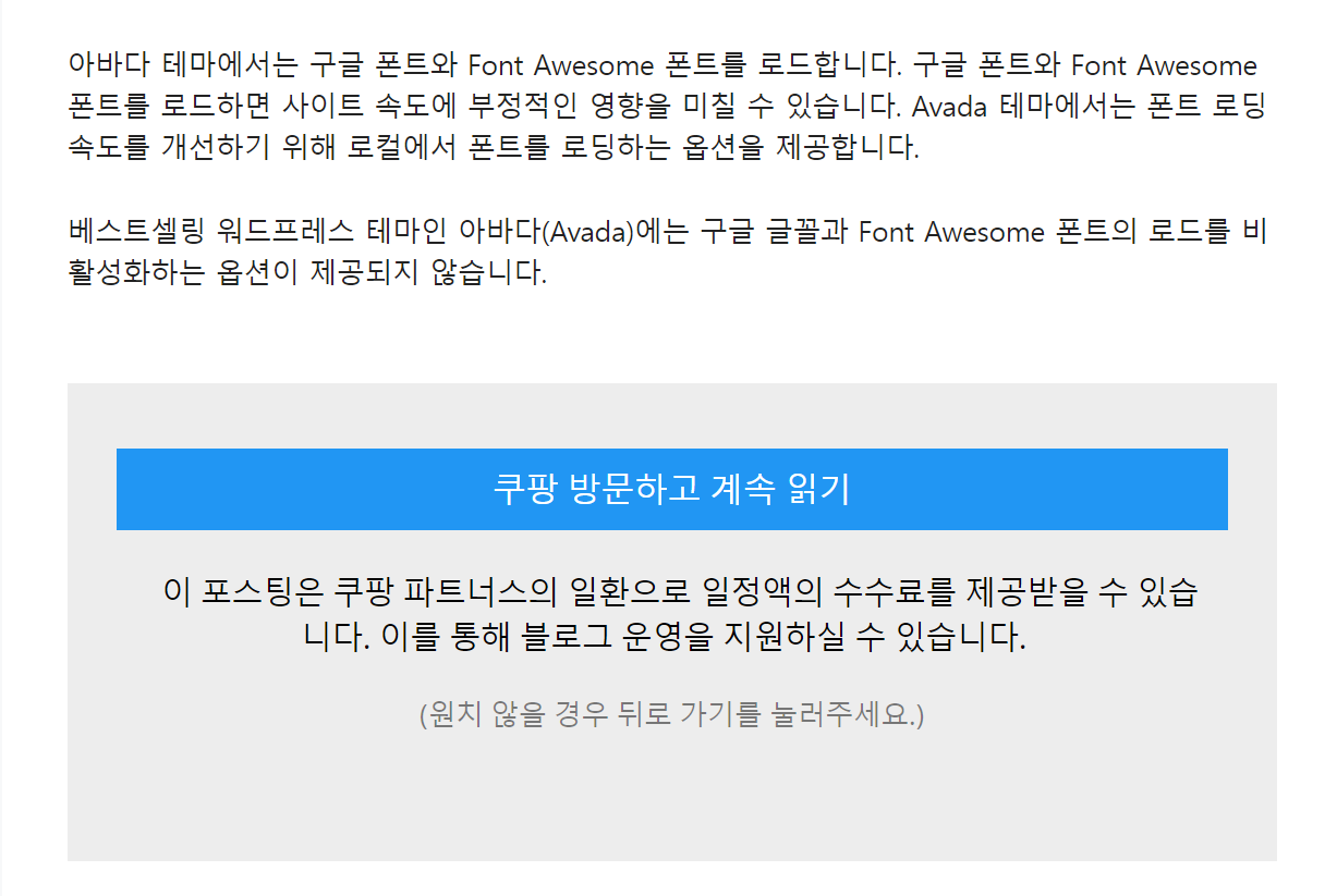 콘텐츠 잠금