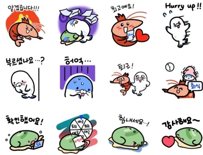 카카오톡-무료-이모티콘