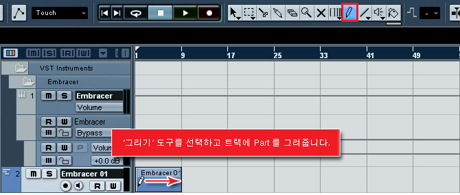 큐베이스 누엔도 VST 추가하는 방법