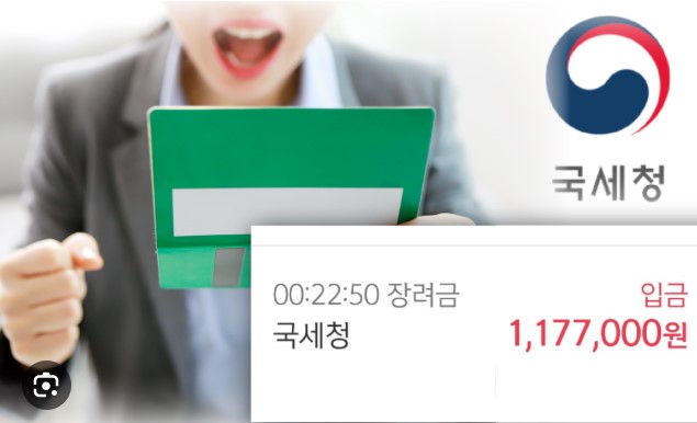 근로장려금 반기신청