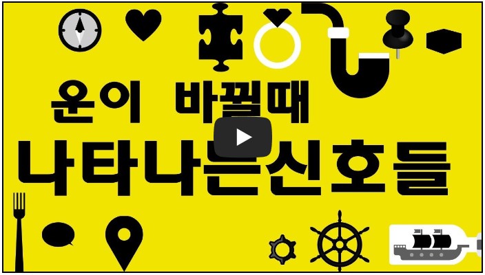 사주 유튜버 순위 TOP 10 8