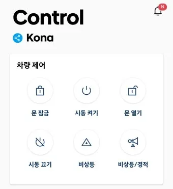 현대 블루링크 사용법 요금제 확인과 업데이트 절차_22