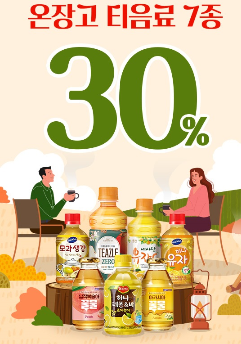 11์ CU ํธ์์ 