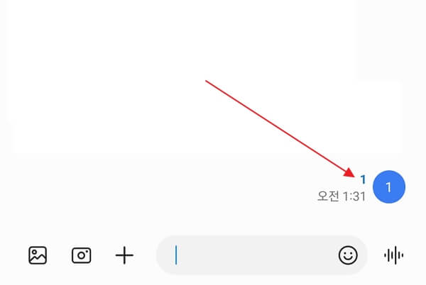갤럭시-핸드폰-문자읽음-확인-1표시