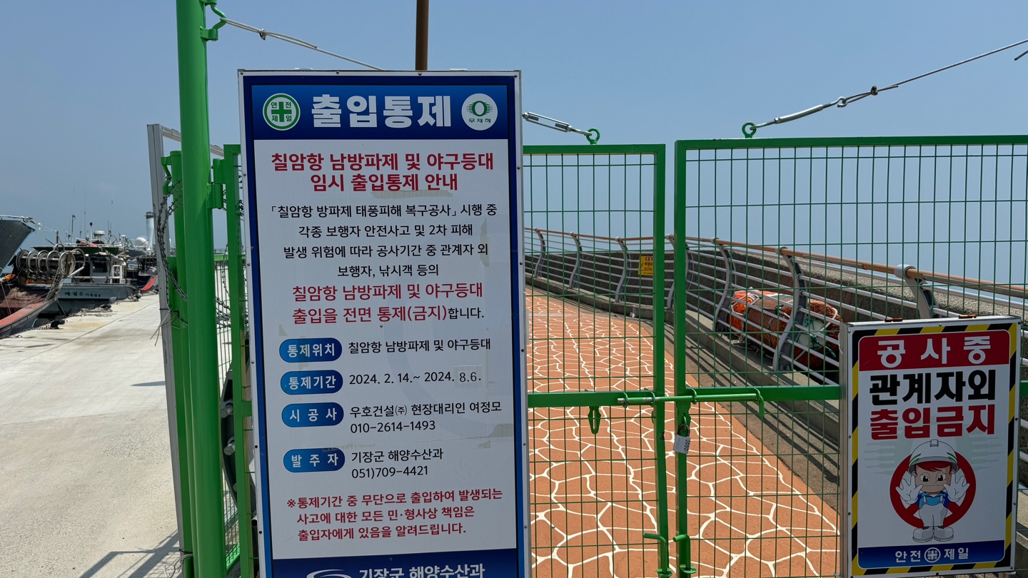 야구등대