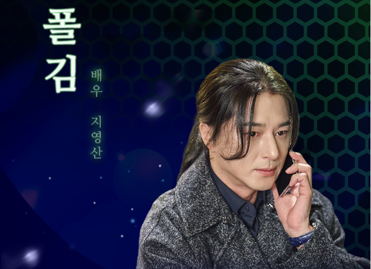 닥터신 드라마