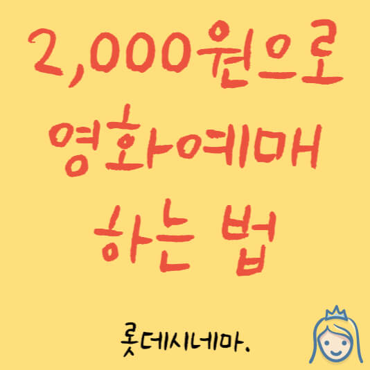 메인