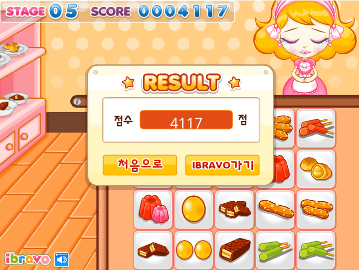 슈의-베이커리-같은그림찾기-플래시게임-종료-화면
