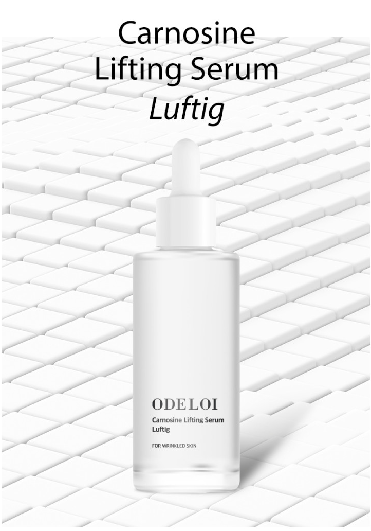 오드로이카르노신세럼