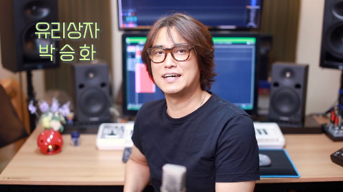 유리상자 박승화