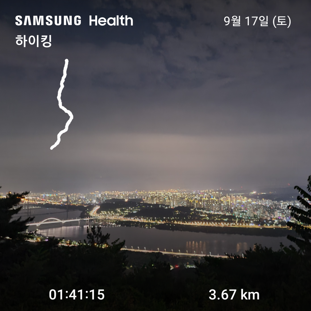 아차산