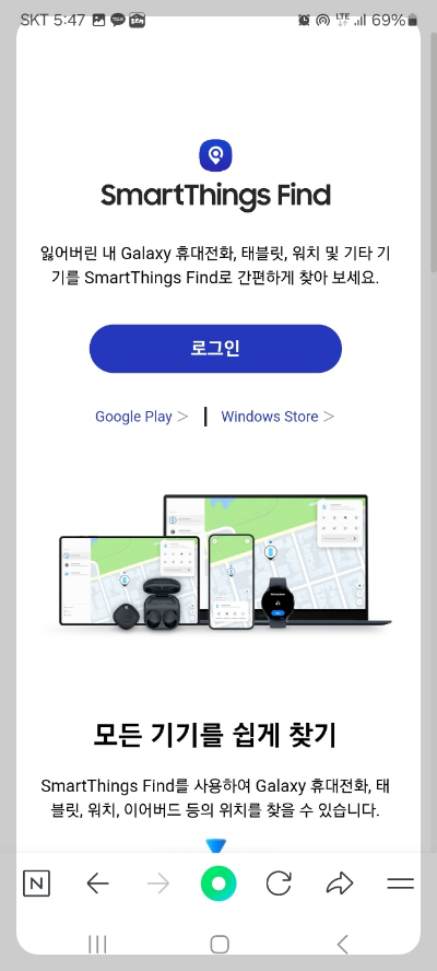 갤럭시 잠금화면 연락처