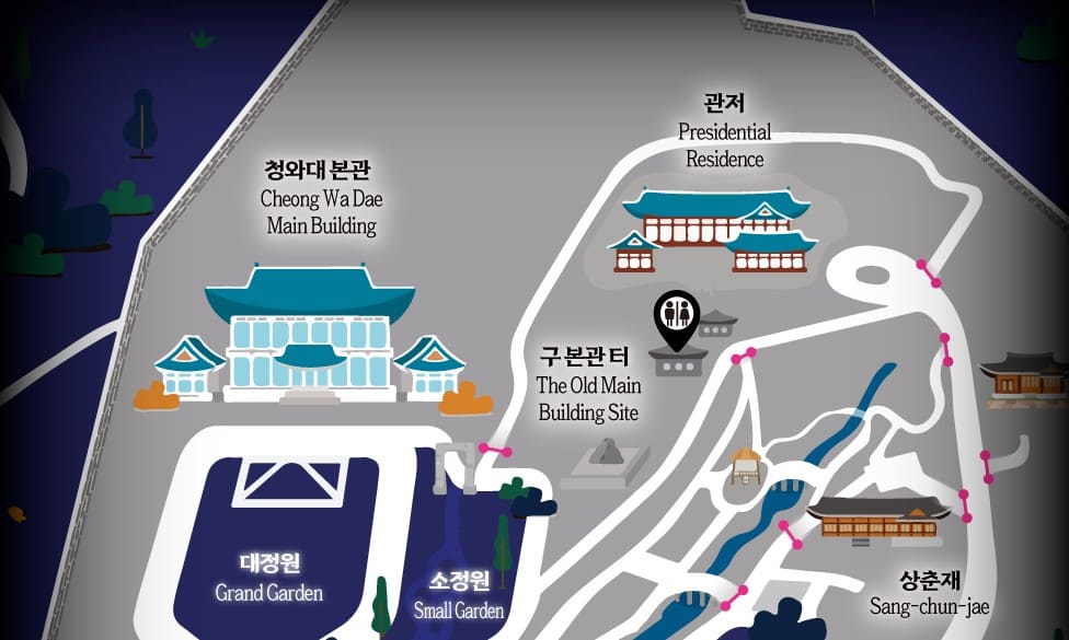 청와대 동선