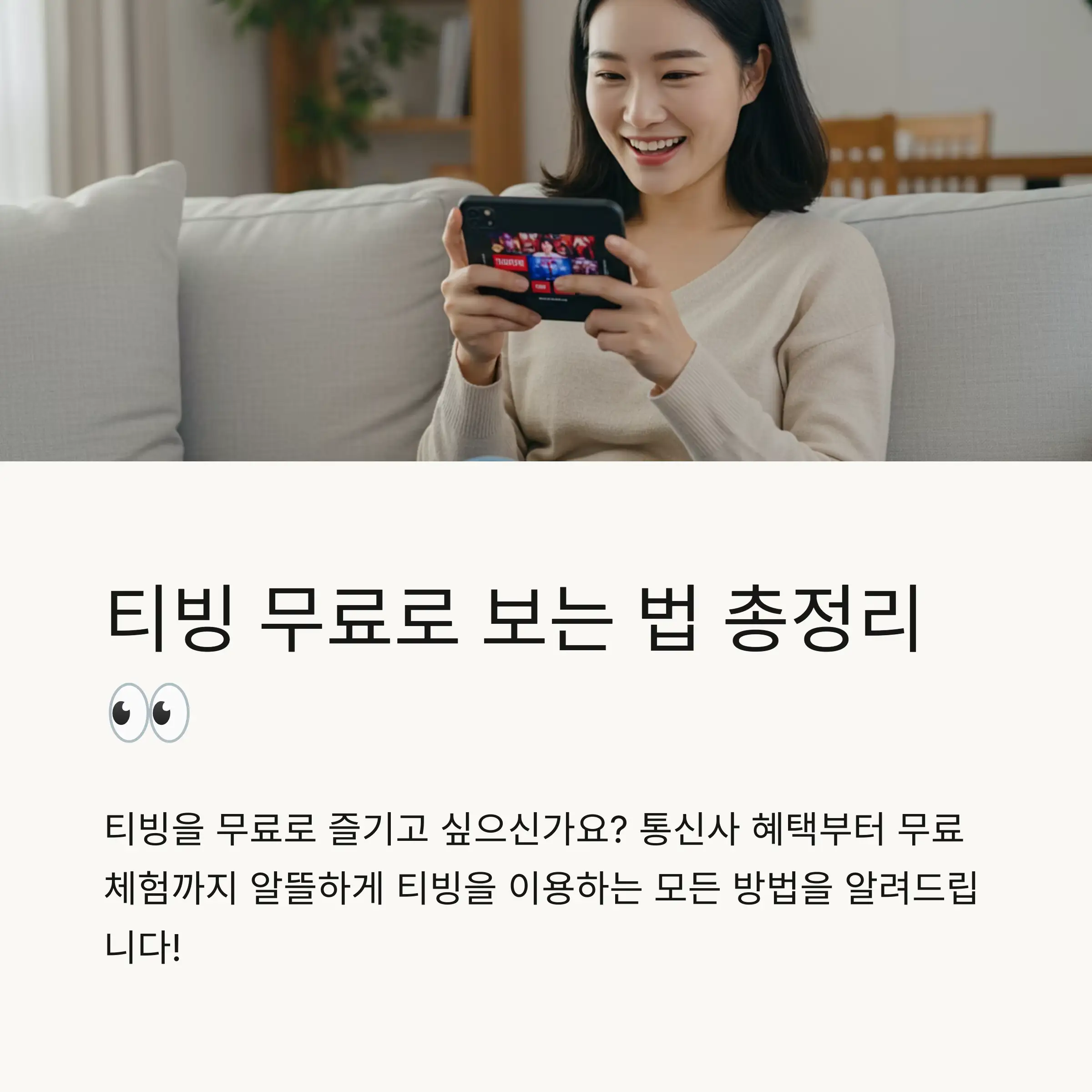 📋 목차