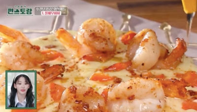 맛있는 꿀새우치즈피자