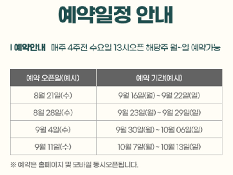오로라 cc 예약 방법